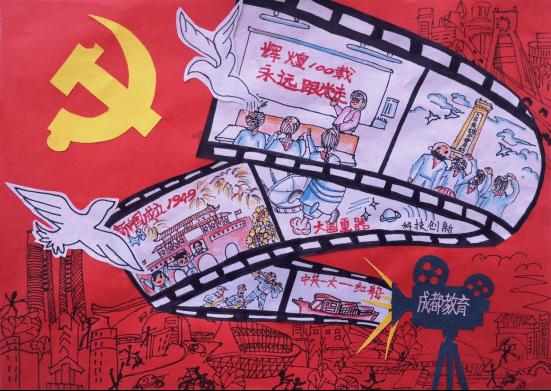 中国健康科技集团(01069):陈毅获委任为授权代表